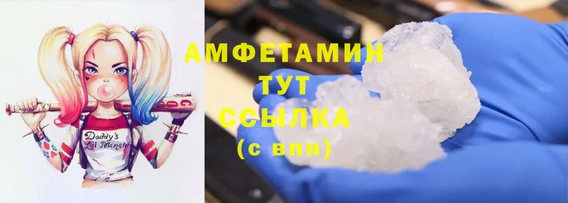 Amphetamine VHQ  Белебей 