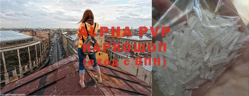 Alfa_PVP СК  гидра зеркало  Белебей 