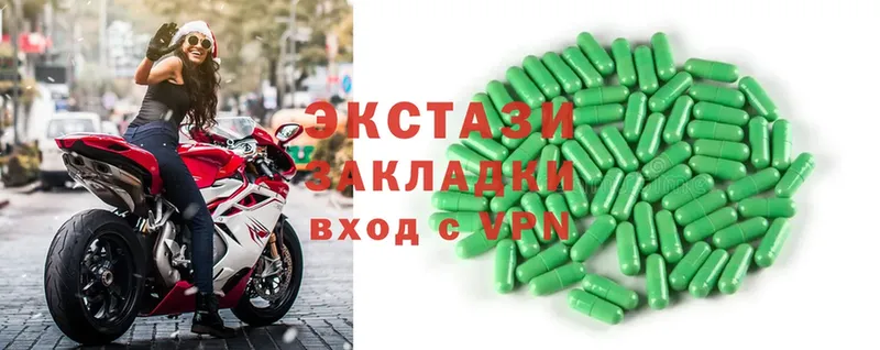 Экстази XTC  Белебей 